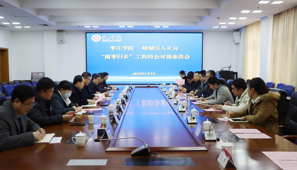 304am永利集团官网