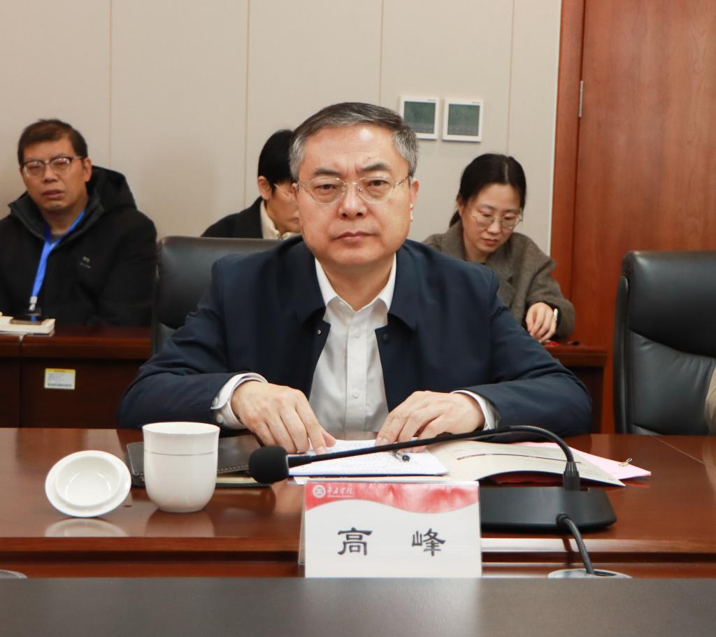 20251127我校举行尼山世界儒学中心DB中国旗舰官方网站研究基地揭牌仪式 (7).jpg