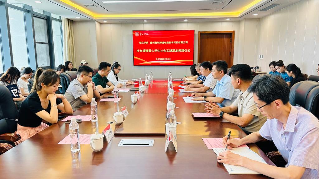 304am永利集团官网