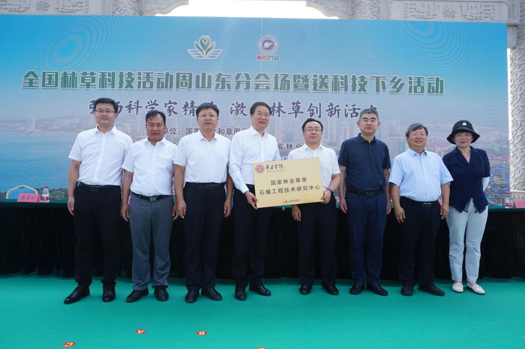 304am永利集团官网