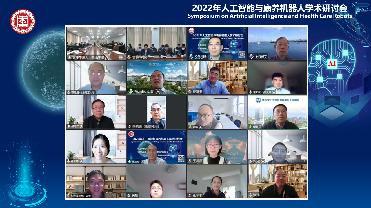 304am永利集团官网