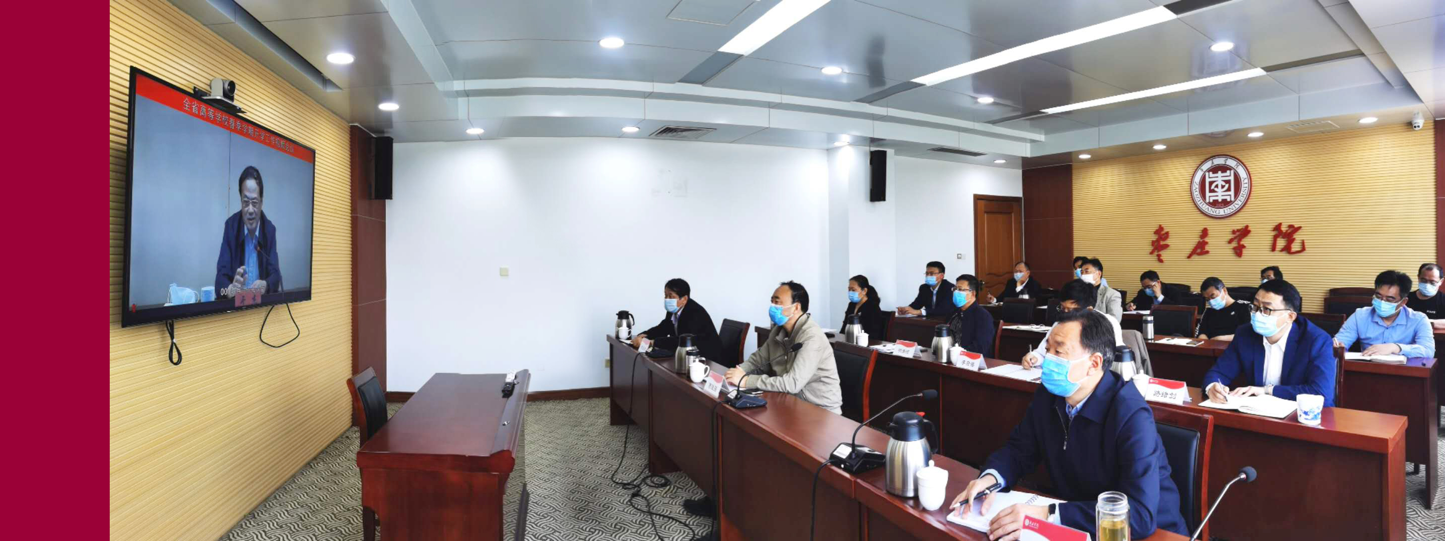 304am永利集团官网