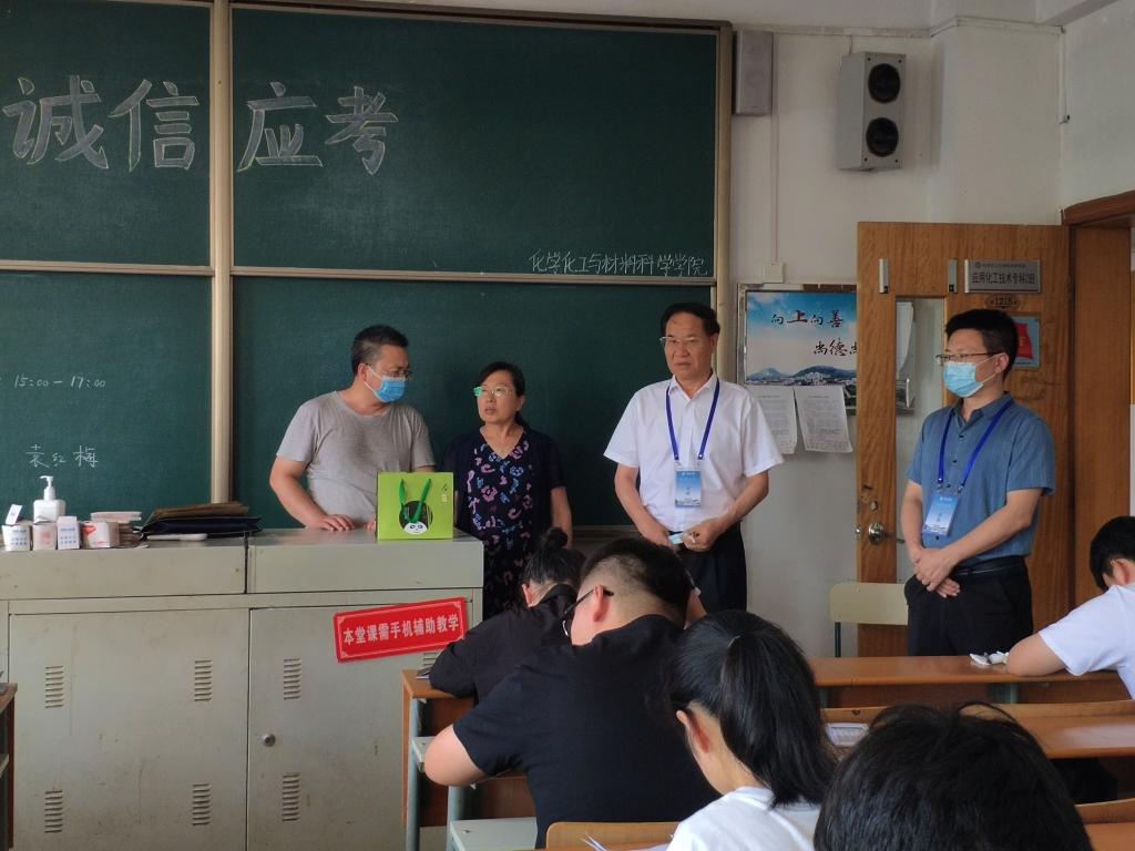 304am永利集团官网