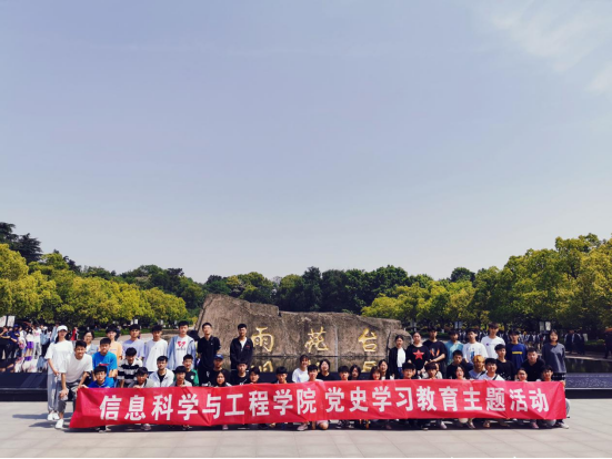 304am永利集团官网