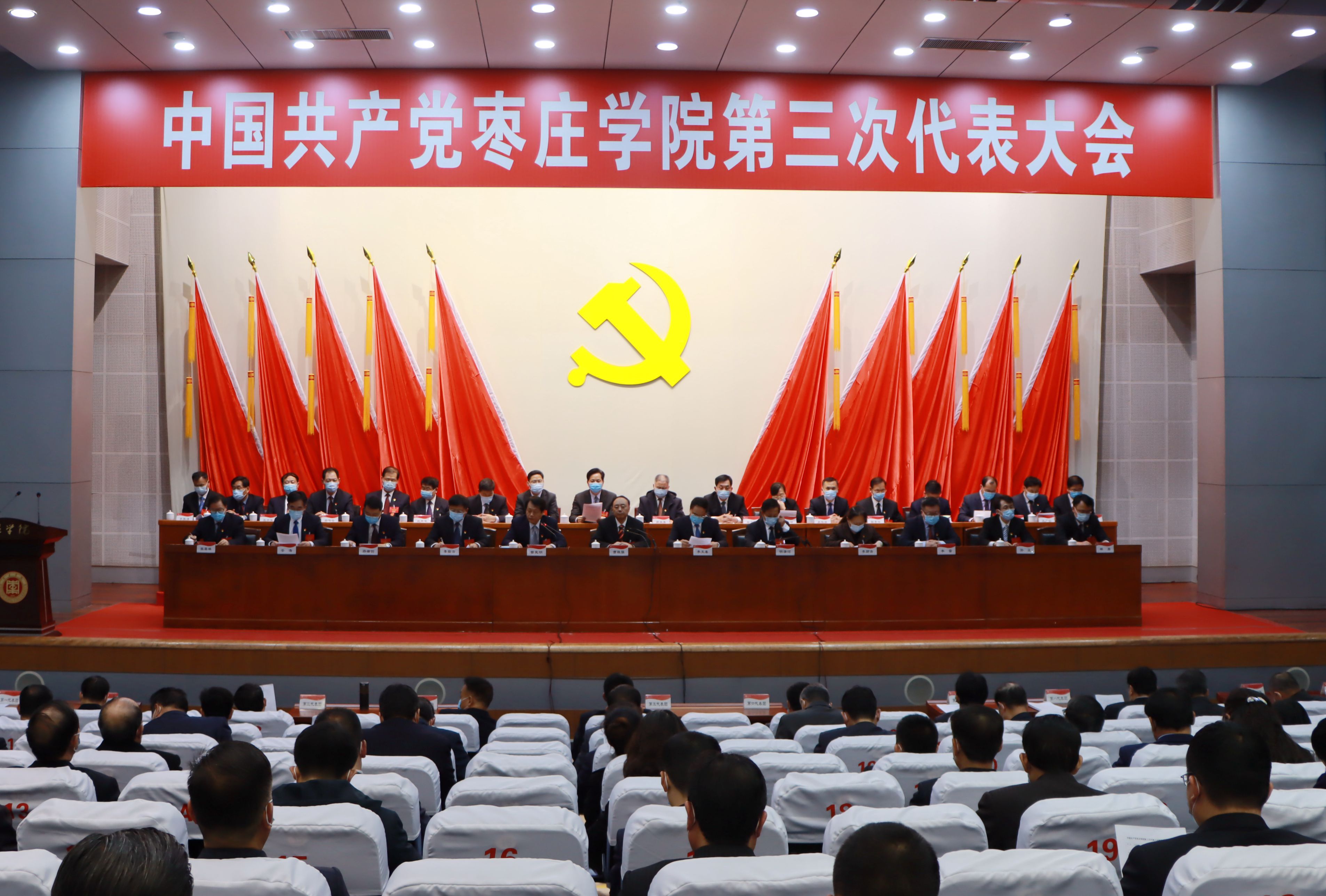 304am永利集团官网