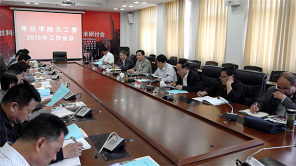 304am永利集团官网