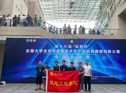 304am永利集团官网