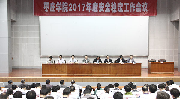 304am永利集团官网