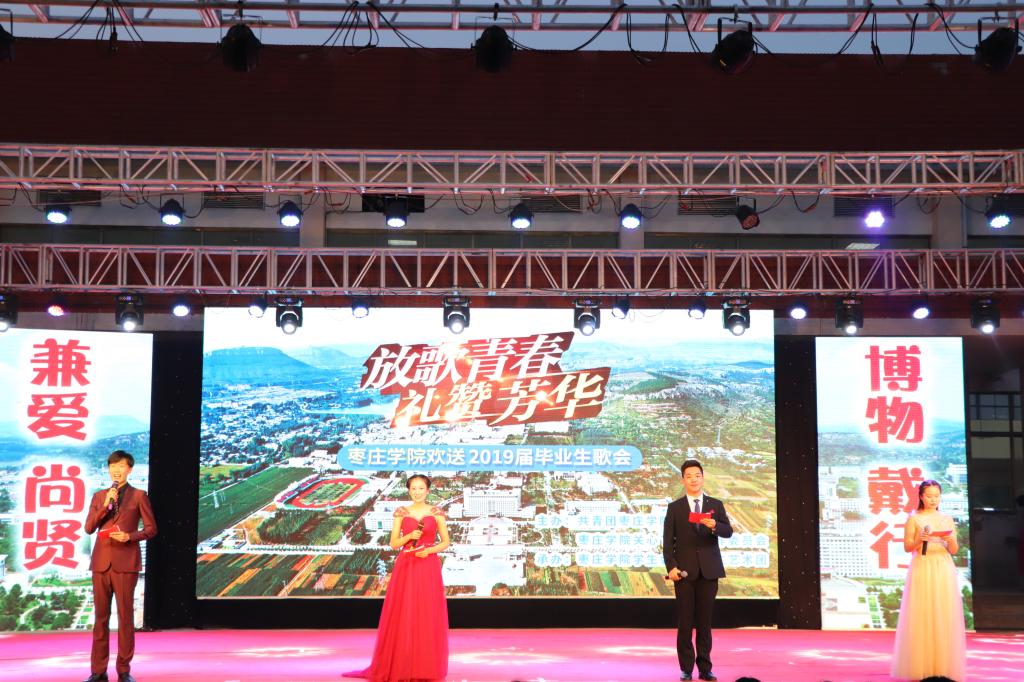 304am永利集团官网