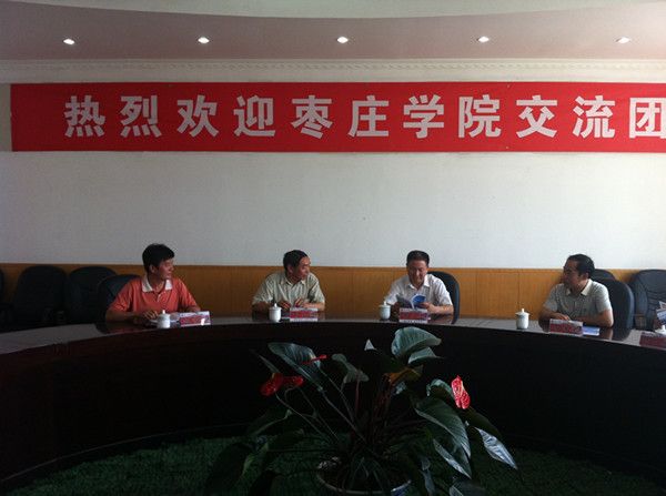 304am永利集团官网