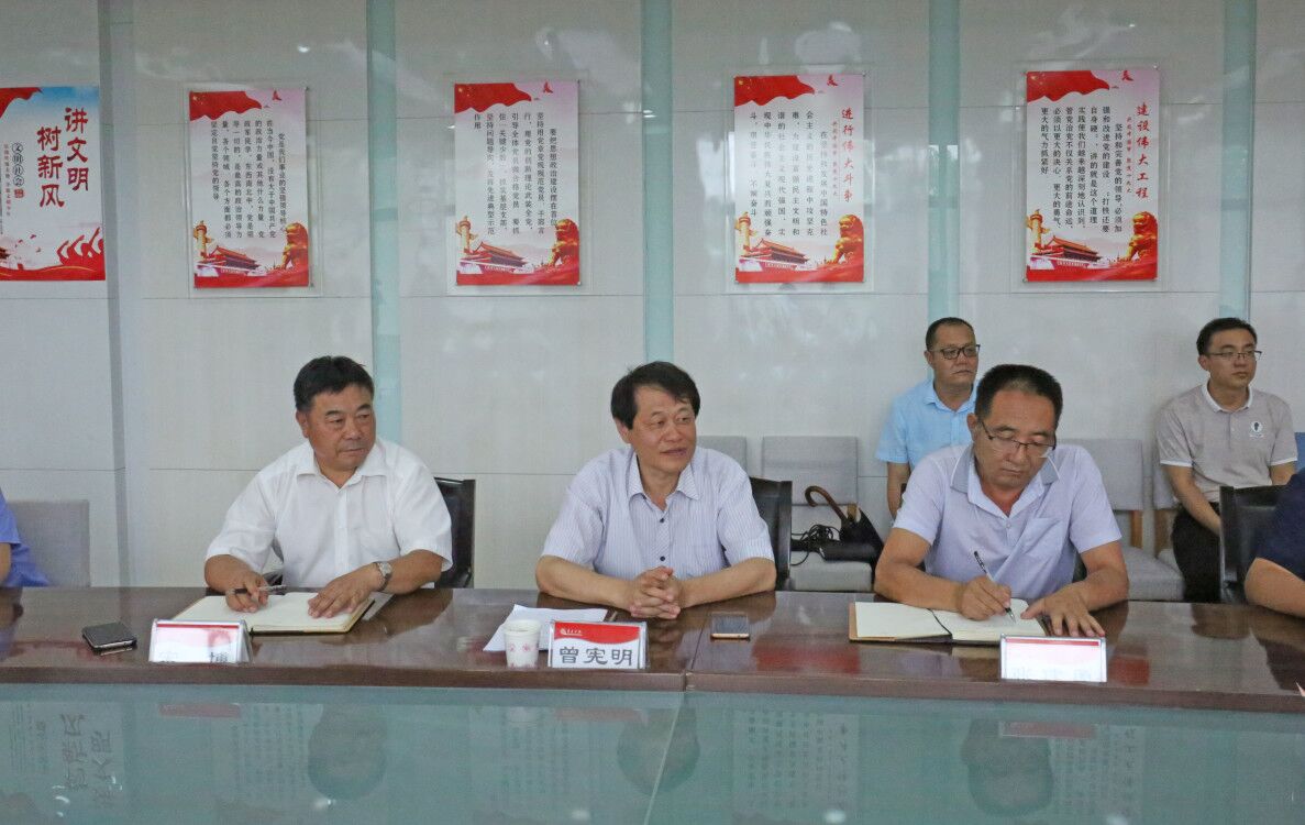 304am永利集团官网