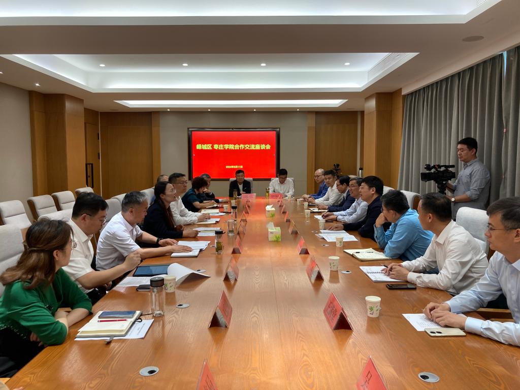 304am永利集团官网