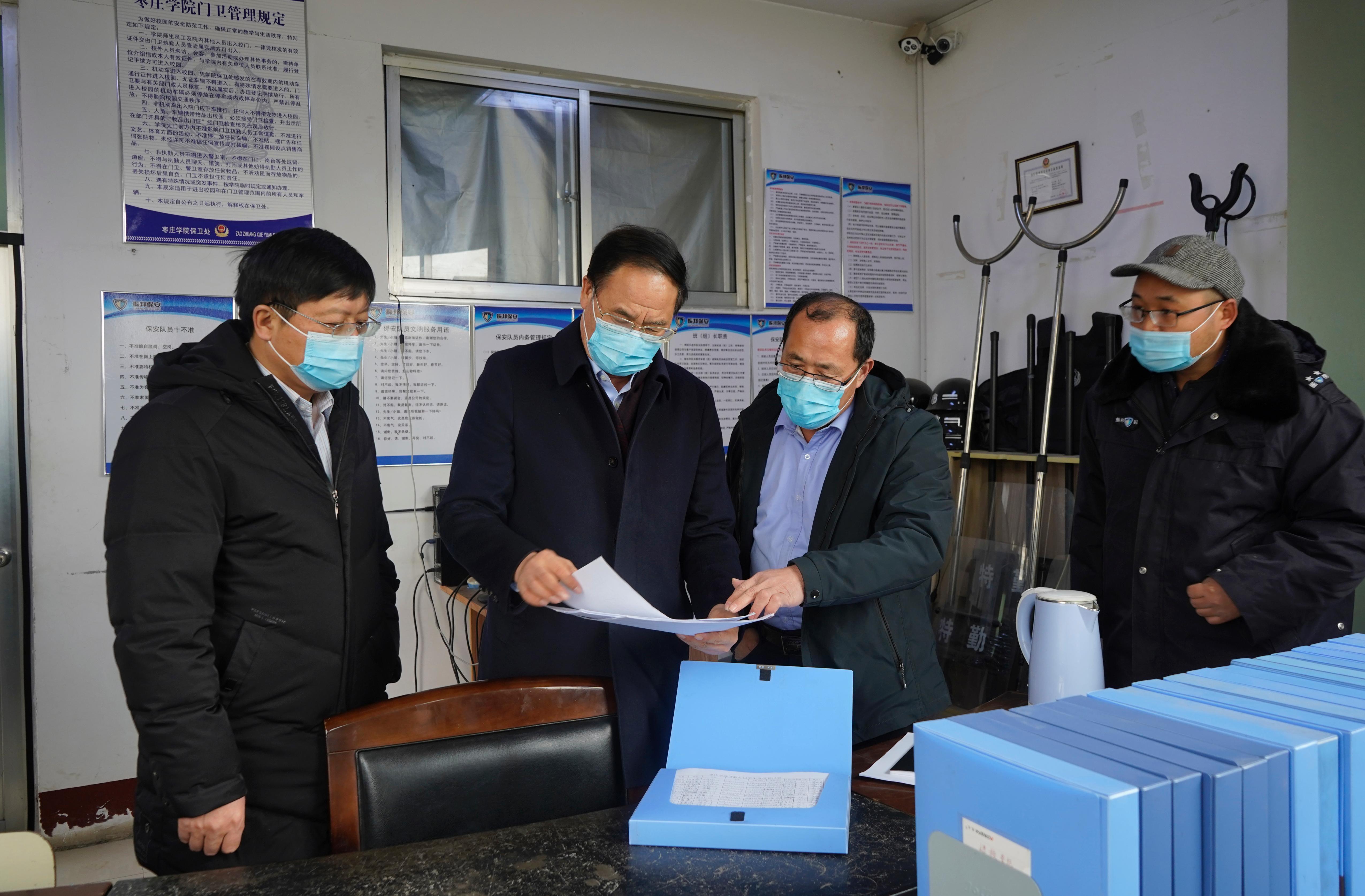 304am永利集团官网