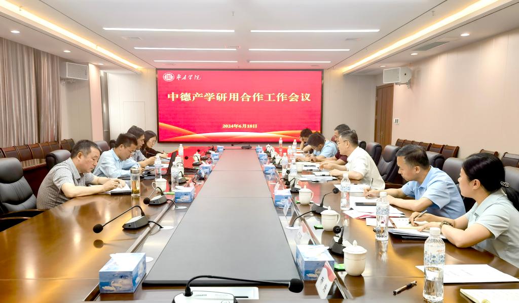 304am永利集团官网