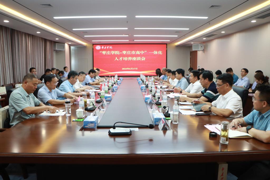 304am永利集团官网