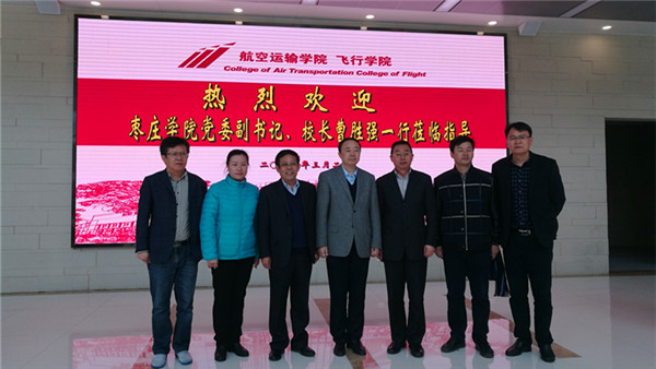 304am永利集团官网