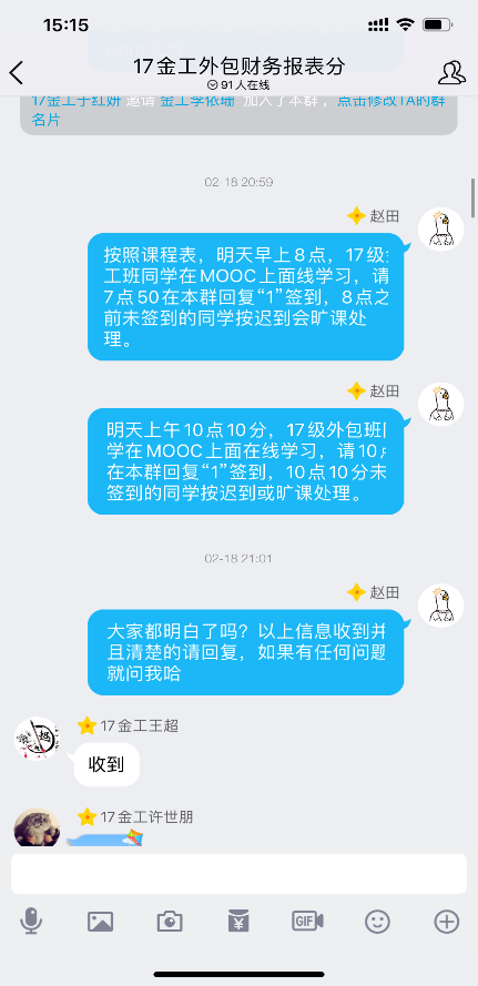 304am永利集团官网