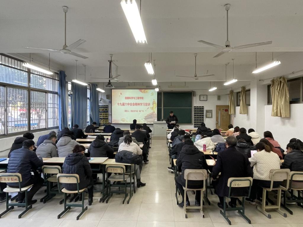 304am永利集团官网