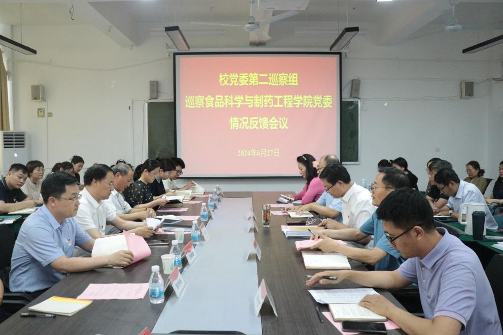 304am永利集团官网