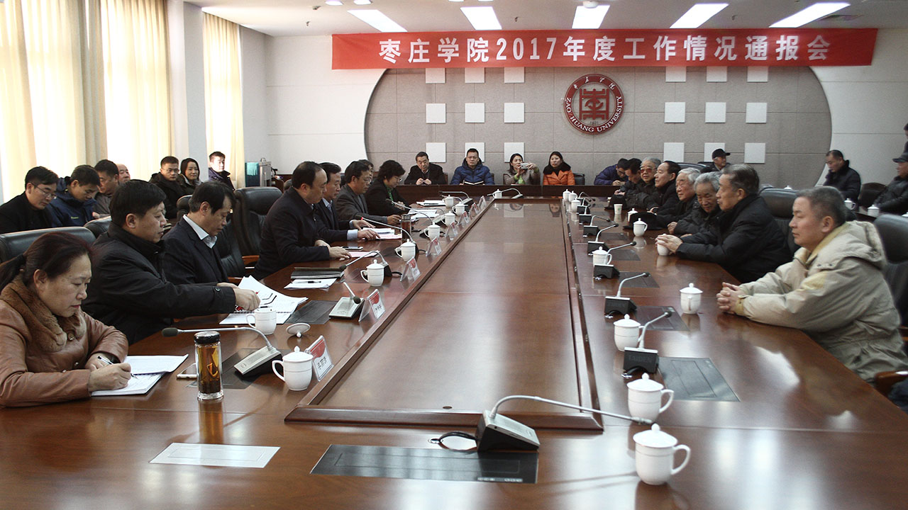 304am永利集团官网