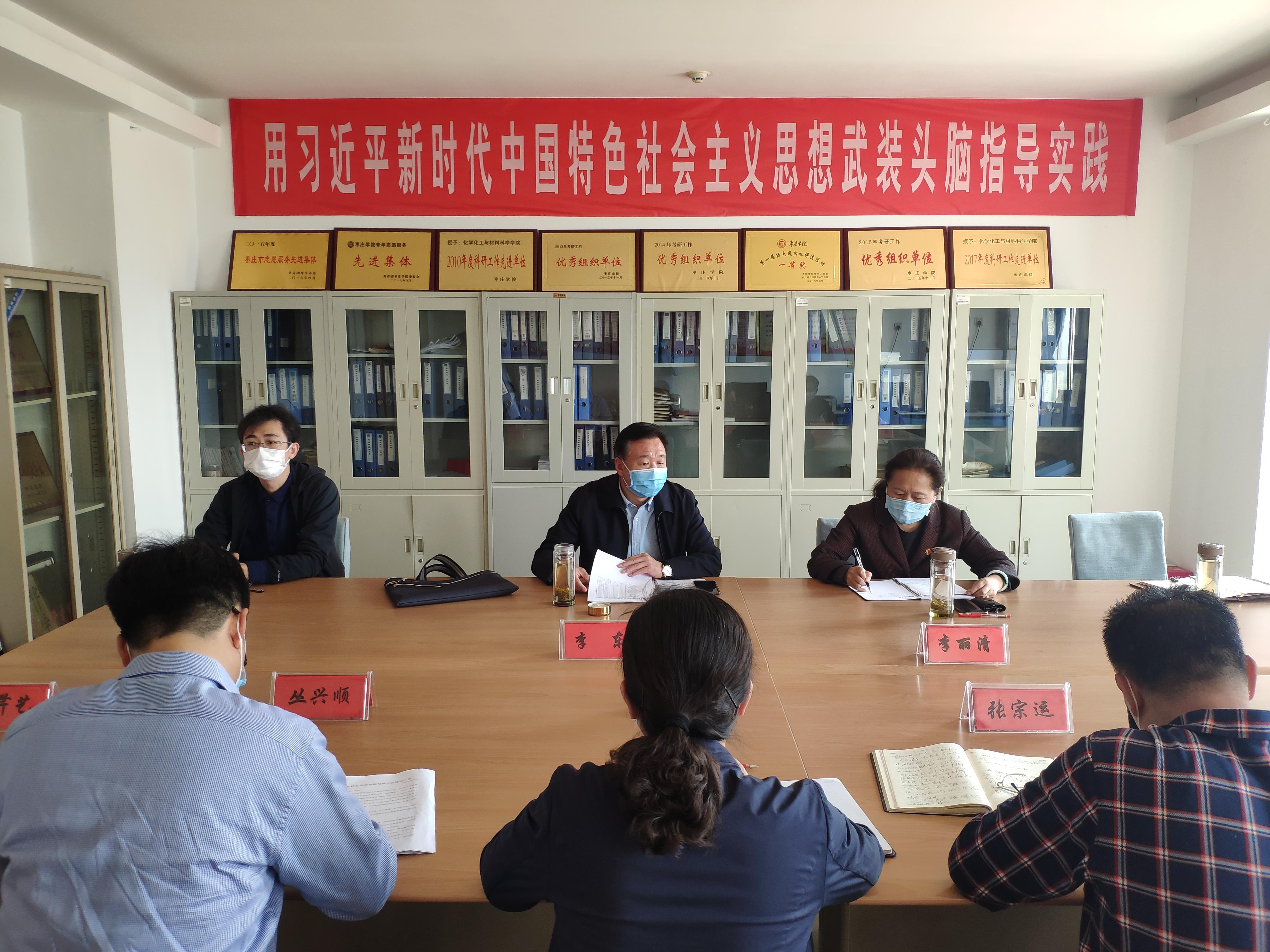 304am永利集团官网