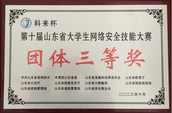 304am永利集团官网