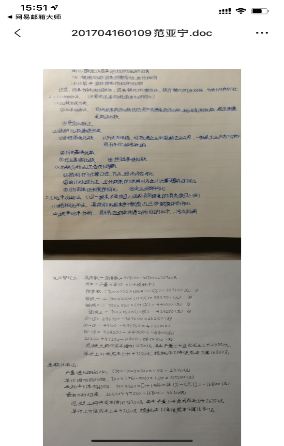 304am永利集团官网