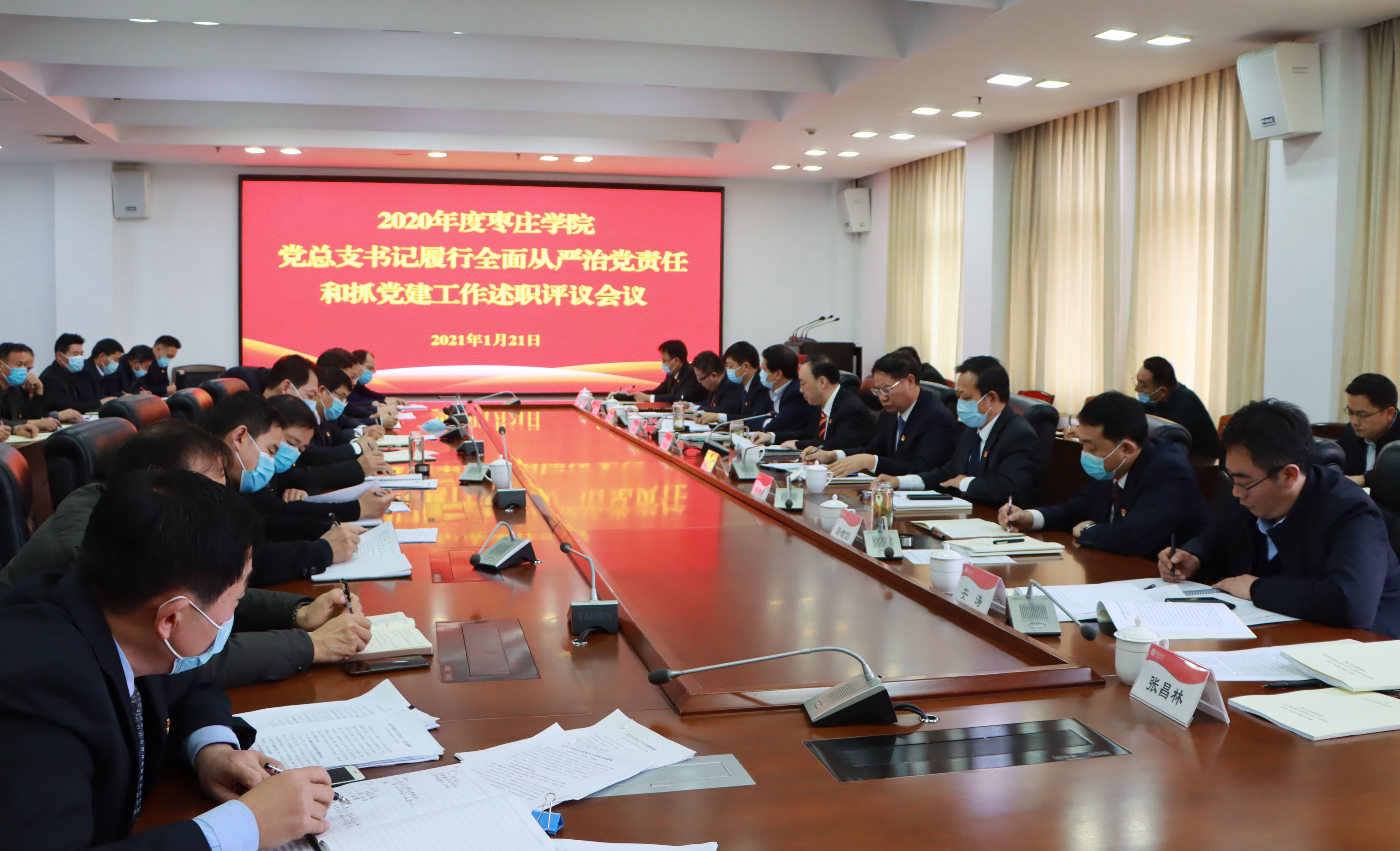 304am永利集团官网