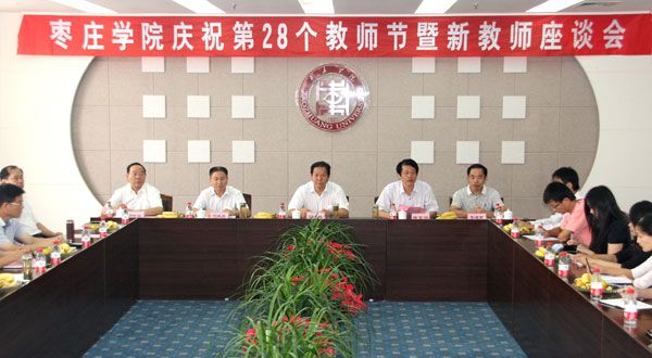 304am永利集团官网