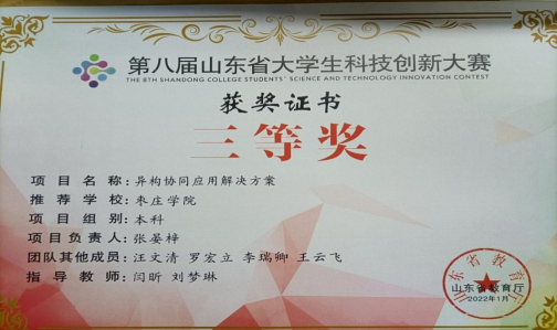 304am永利集团官网
