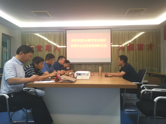 304am永利集团官网