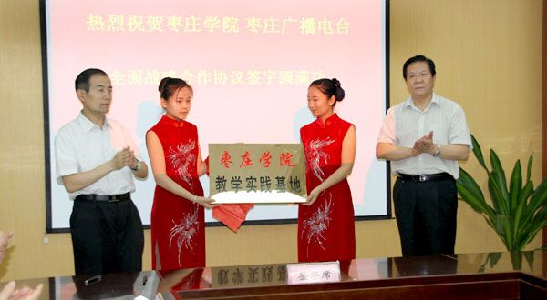 304am永利集团官网