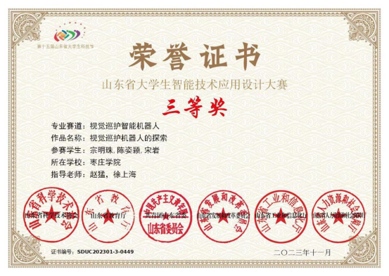 304am永利集团官网