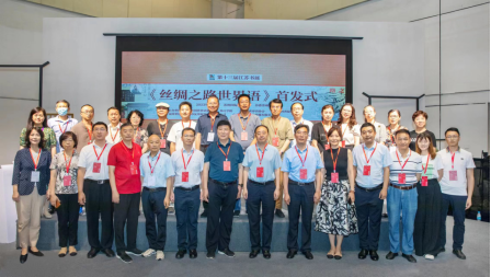 304am永利集团官网