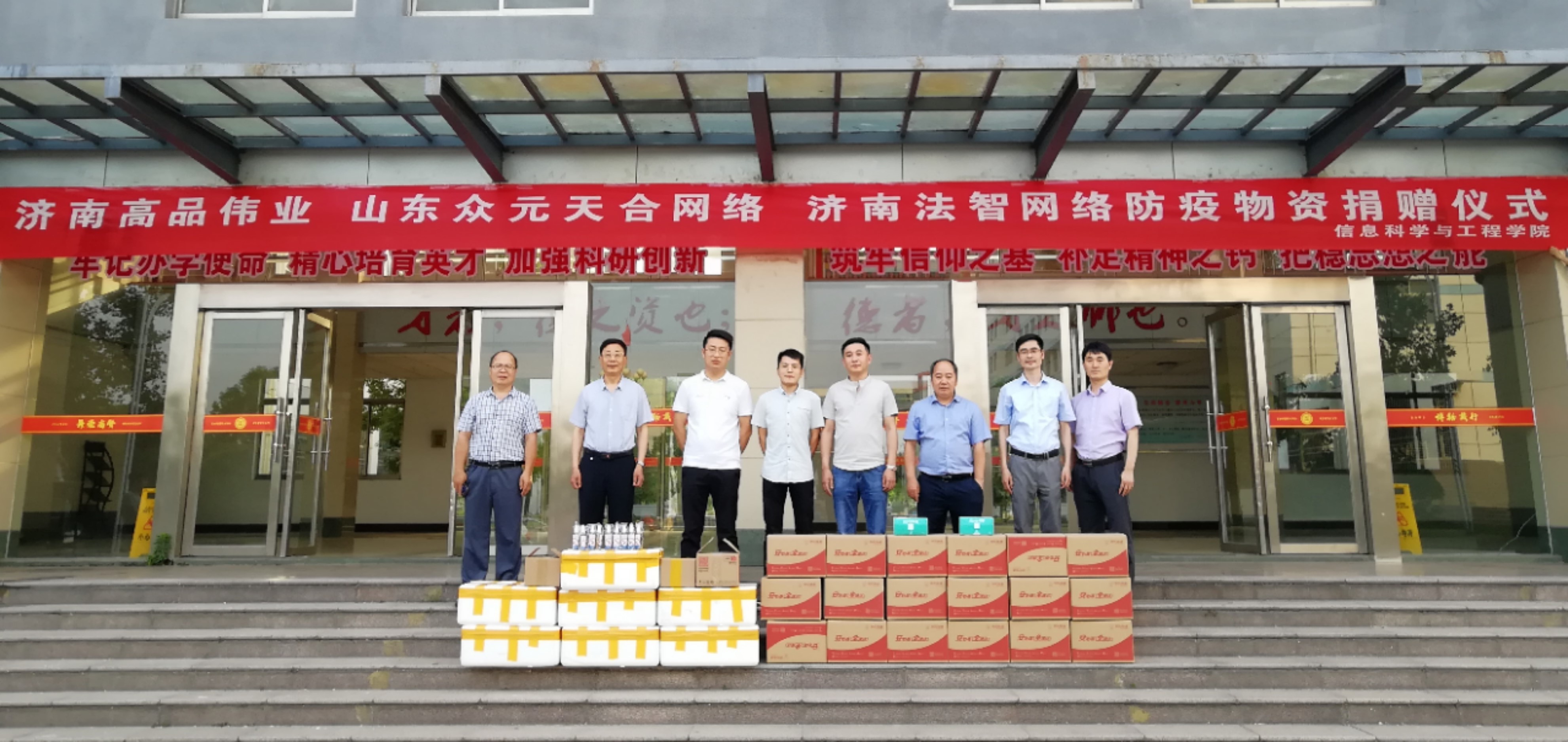 304am永利集团官网