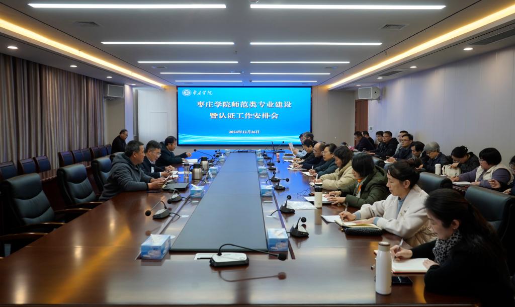 304am永利集团官网