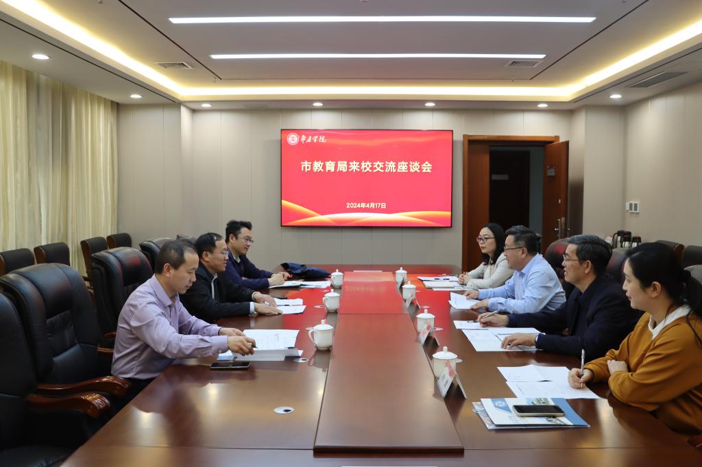 304am永利集团官网