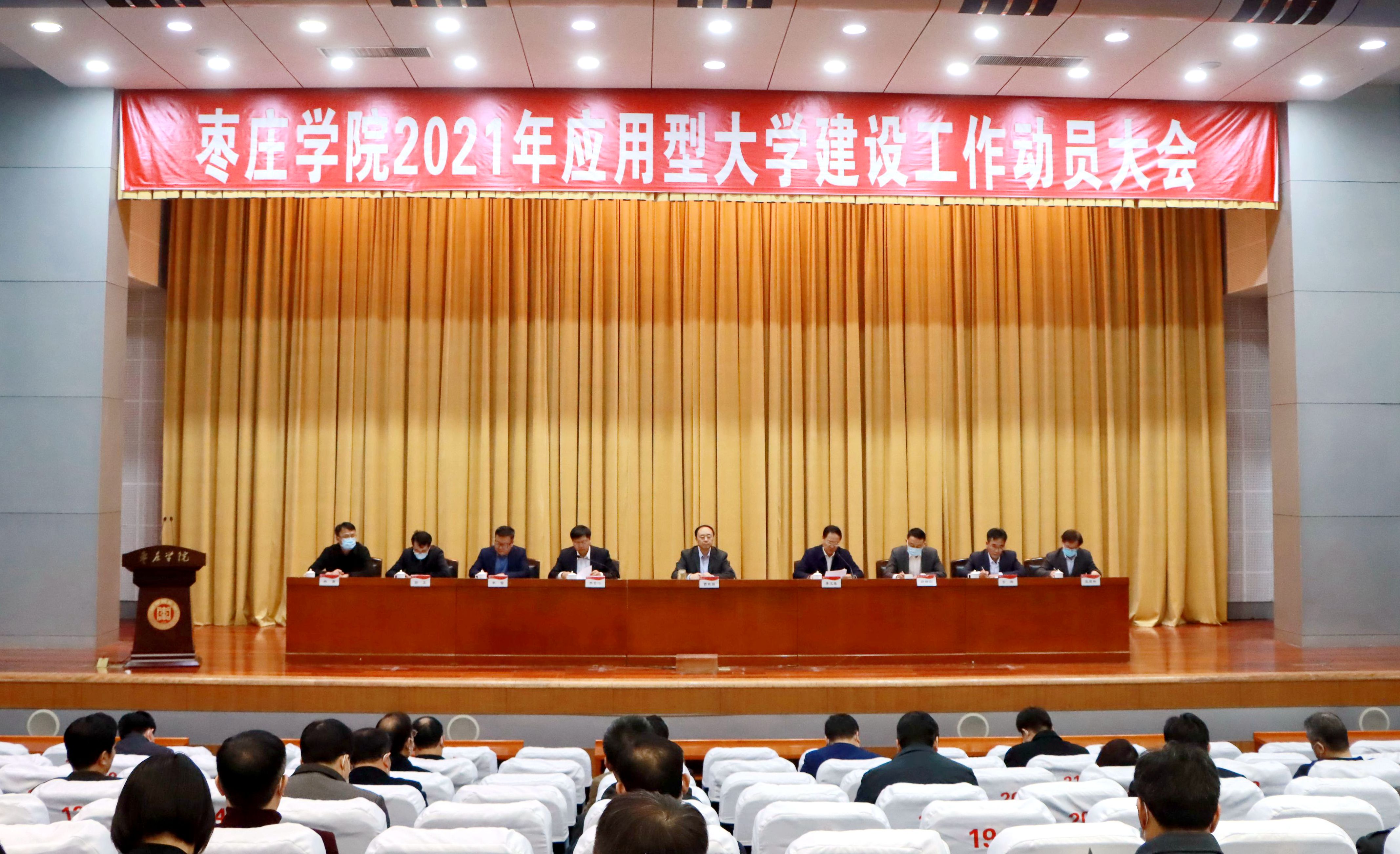 304am永利集团官网