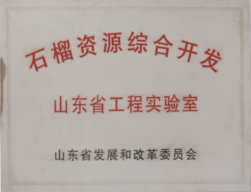 304am永利集团官网