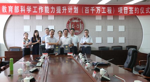 304am永利集团官网