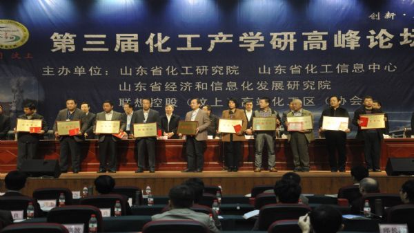 304am永利集团官网