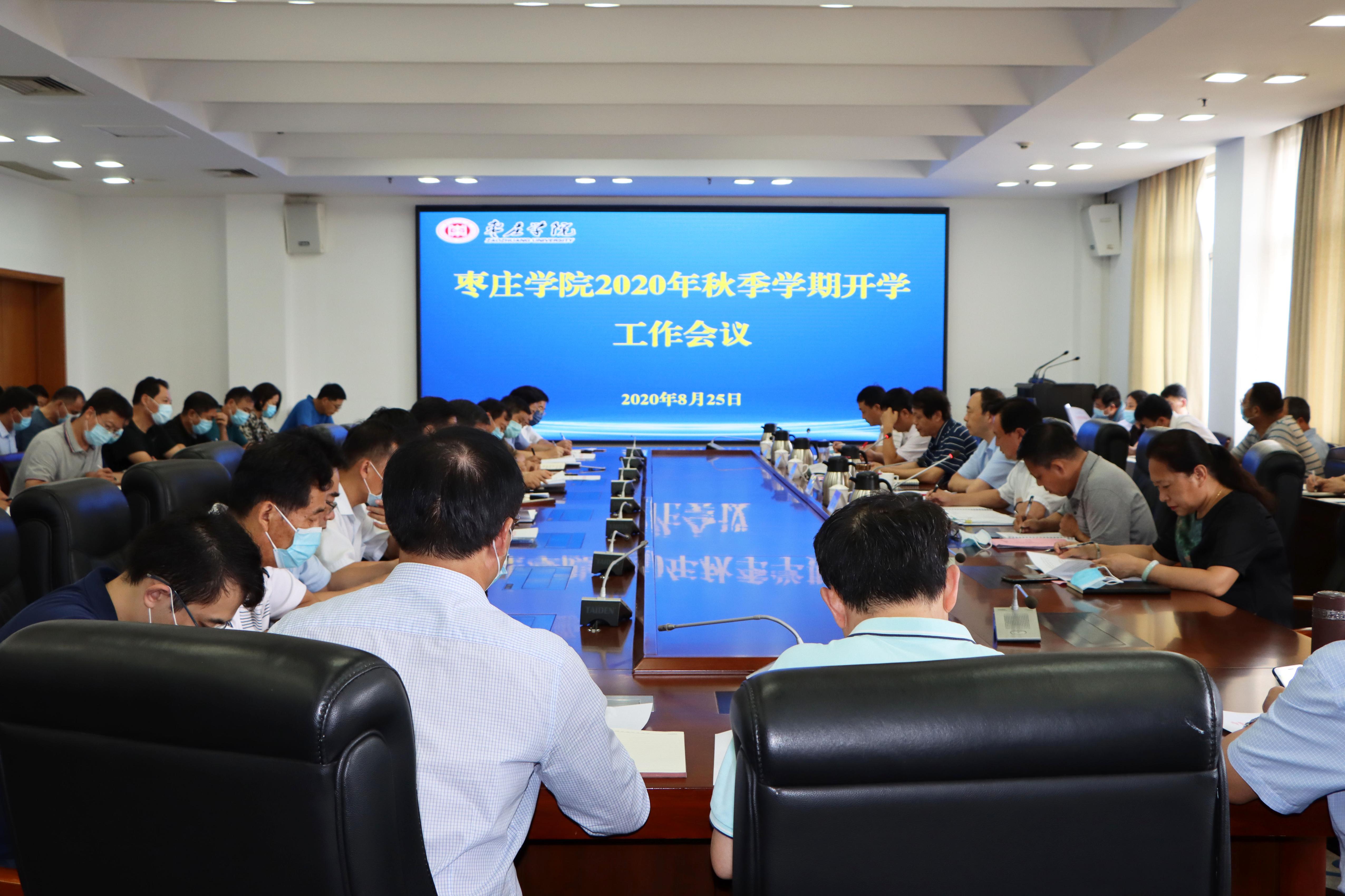 304am永利集团官网