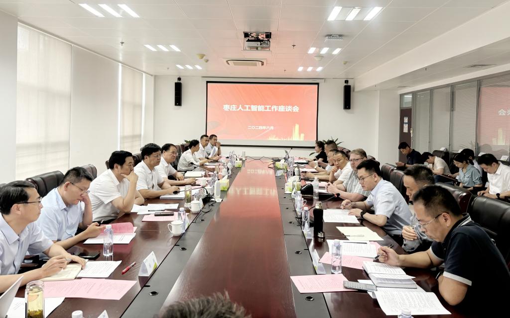 304am永利集团官网