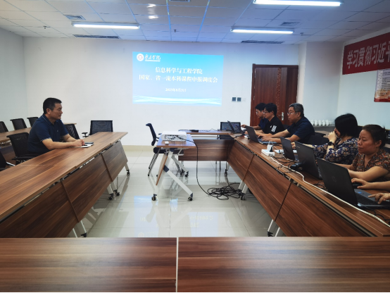 304am永利集团官网