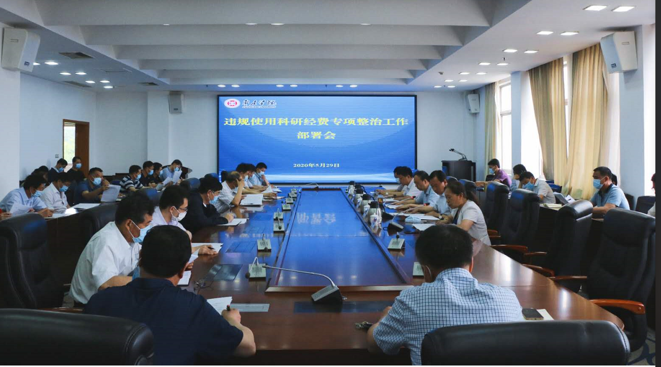 304am永利集团官网