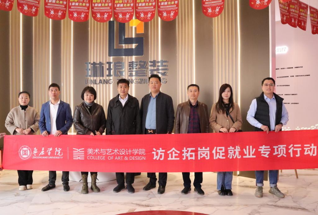 304am永利集团官网