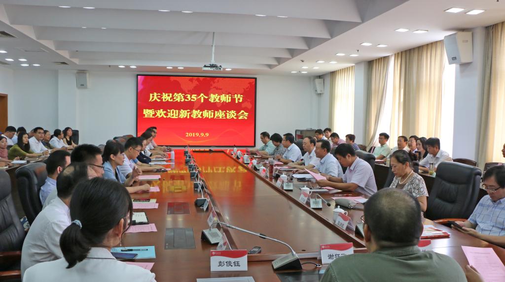 304am永利集团官网