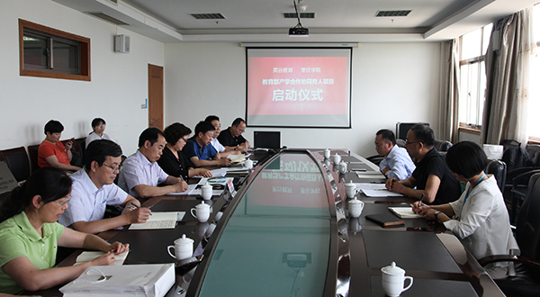 304am永利集团官网