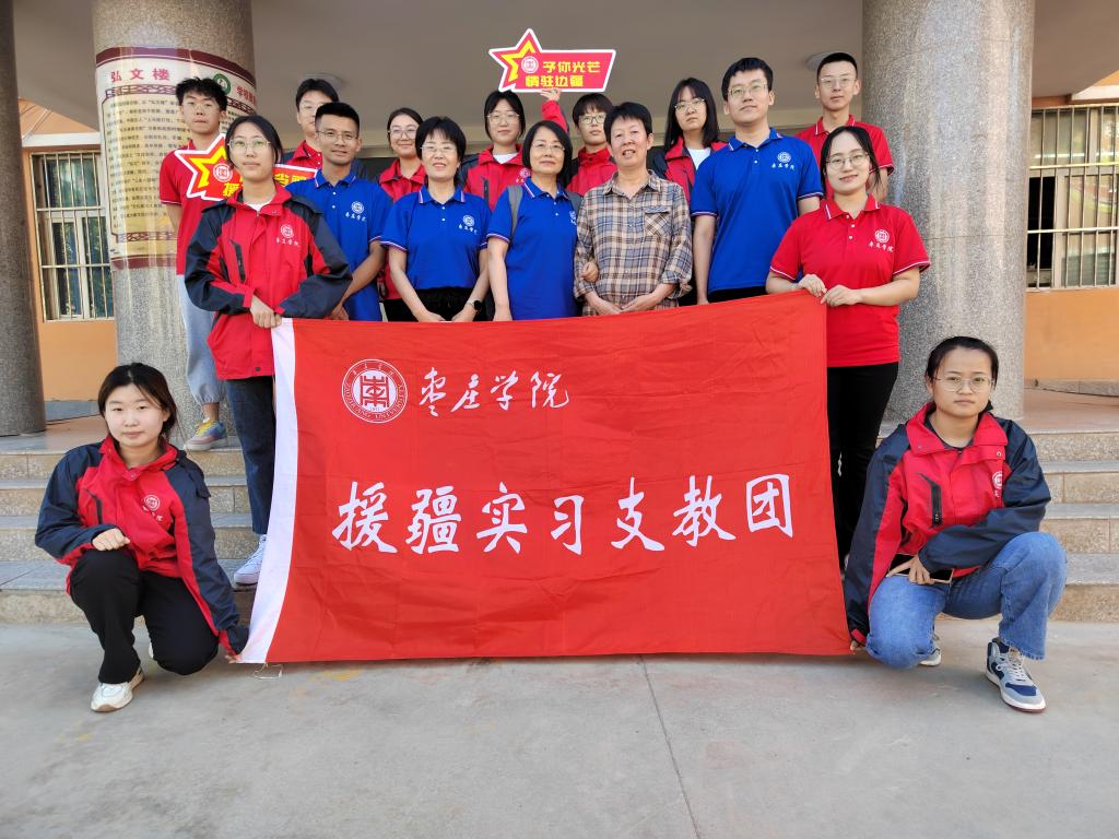 304am永利集团官网