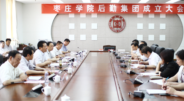 304am永利集团官网